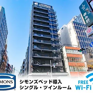 https://hotel-livemax-shinsaibashi-east.hotels-osaka.net
